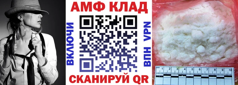 omg сайт  Кимры  АМФЕТАМИН Розовый  где купить  