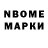 БУТИРАТ оксибутират Nihao Bro