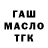Канабис планчик Mckellar