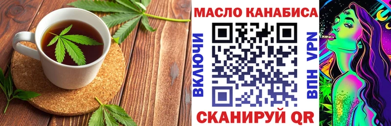 Еда ТГК конопля  Кимры 