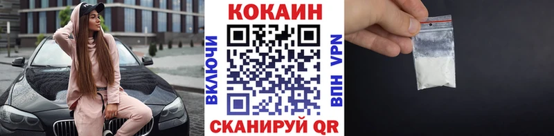 КОКАИН FishScale Кимры