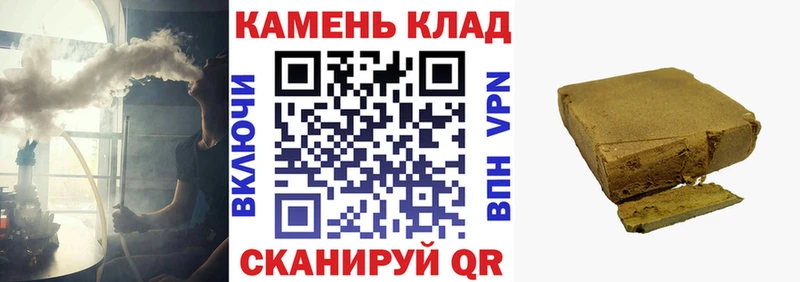 Гашиш Ice-O-Lator Кимры