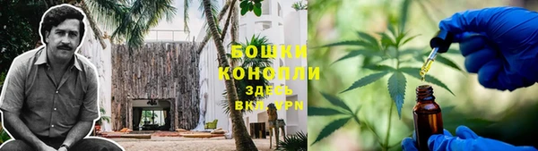кокаин премиум Каменногорск