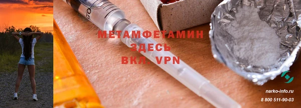 кокс Инта