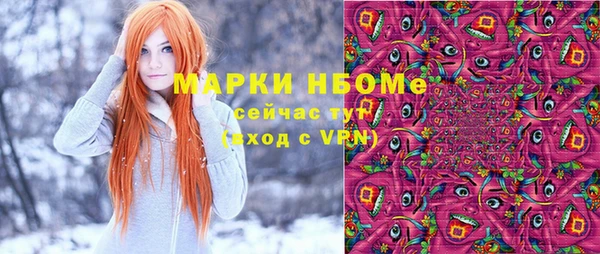 бутират Инсар