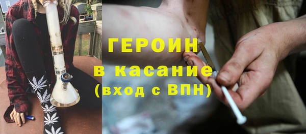 бутират Инсар