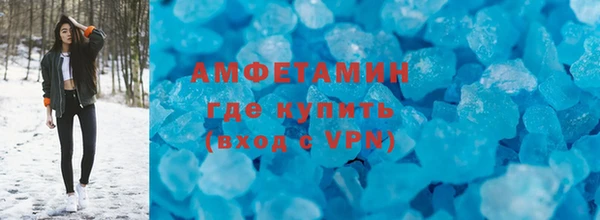 бутират Инсар