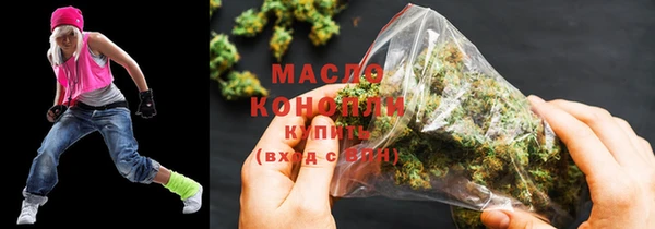 бутират Инсар