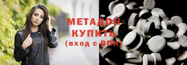 бутират Инсар