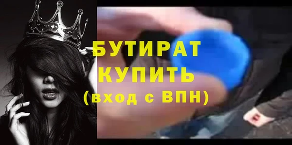 первитин Воткинск