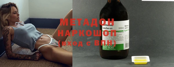 кокаин премиум Каменногорск