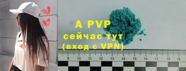 бутират Инсар