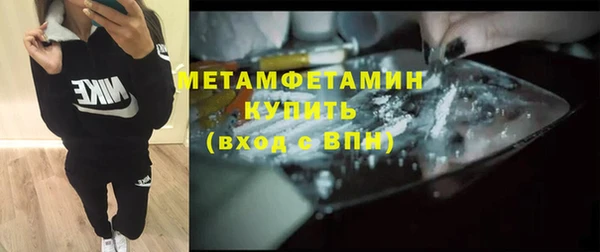 бутират Инсар