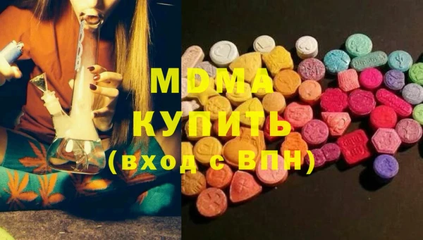 бутират Инсар