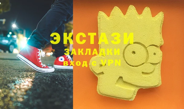 кокс Инта