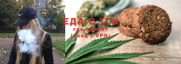 бутират Инсар