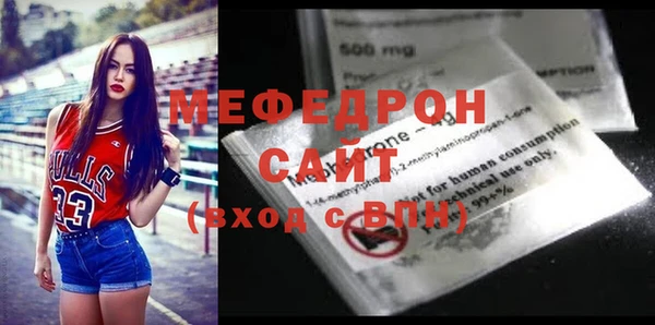 бутират Инсар