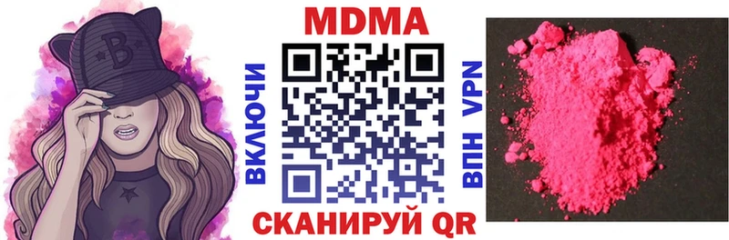 магазин продажи   Кимры  MDMA crystal 