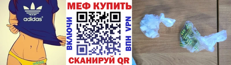 kraken маркетплейс  Кимры  МЯУ-МЯУ mephedrone 