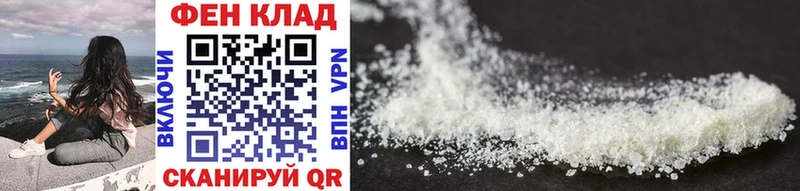 хочу   Кимры  МЕТАМФЕТАМИН Methamphetamine 