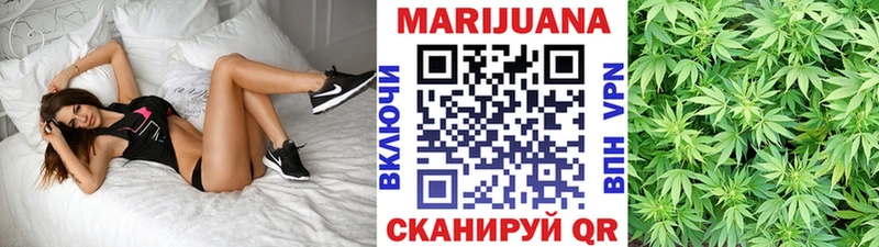 наркошоп  Кимры  Каннабис AK-47 